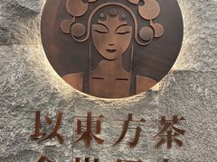 -霸王茶姬(正佳广场店)