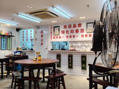 -逸桂禾面馆