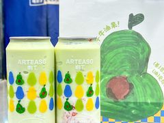 -ARTEASG啊T·新加坡奶茶(时尚天河店)