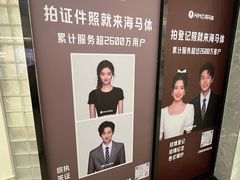 -海马体家庭照相馆(广州正佳广场店)