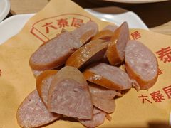 -六泰居·尔滨地标·东北菜(黄河路店)
