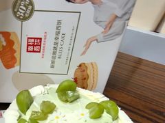 -幸福西饼生日蛋糕·下午茶(嘉禾店)