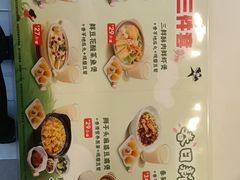 -永和大王(广元西路店)
