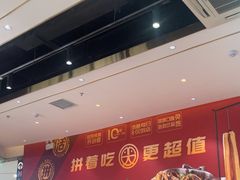 -尚渔味双拼烤鱼(燕郊永旺店)