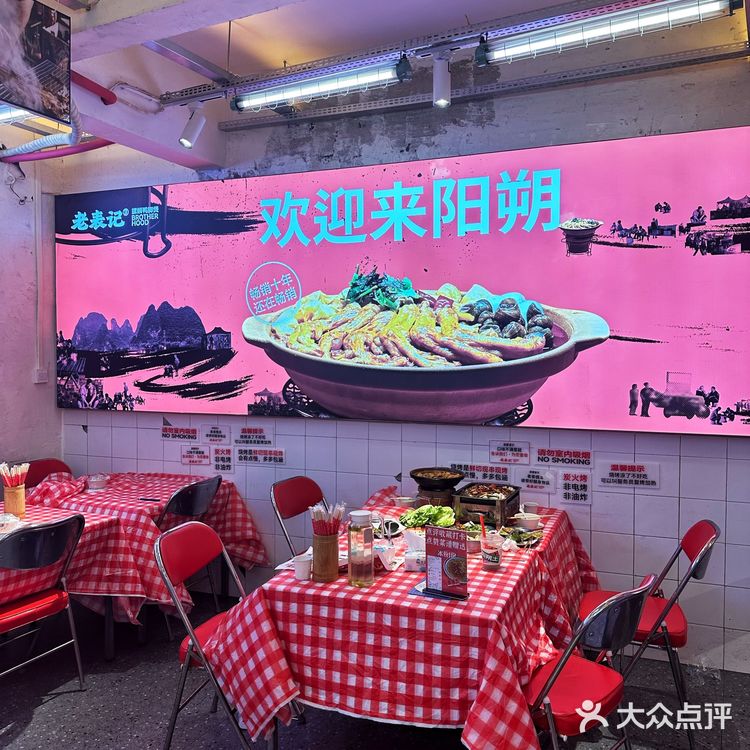 阳朔西街超地道的螺蛳鸭脚煲！！ 