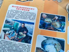 -肖胖子猪油拌粉