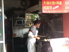 -皮市街大油火烧