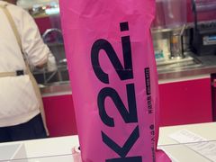 -K22.酸奶草莓(淮安吾悦广场店)