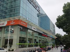 -中国电信(武林广场营业厅)