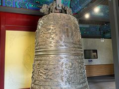 -大钟寺古钟博物馆