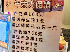 -上海市长春食品商店(淮海中路店)