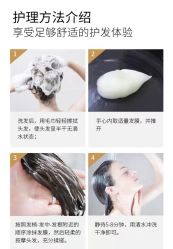 点击看大图 -侗秀养发•头疗