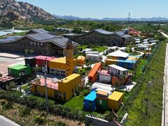 -大泽山风景名胜区