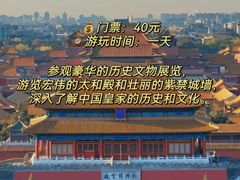 -天安门城楼