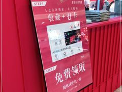 -阮大兴糕团(日月光中心店)