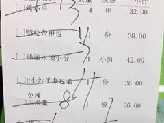 -紫光园·烤鸭·北京菜(团结湖店)