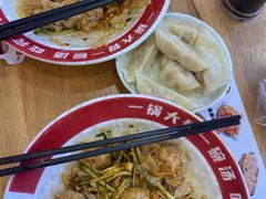 -第9味老上海大骨汤馄饨(黄田店)