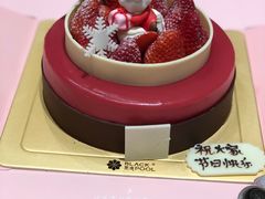 星座蛋糕-黑池口感烘焙·生日蛋糕(坂田店)