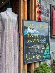 -小红帽摄影(丽江店)