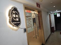 -六艺琴馆钢琴·古筝·古琴·琵琶
