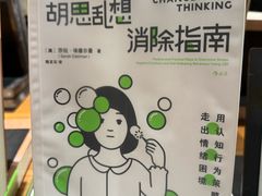 -方所咖啡