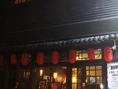 门面-松子日式料理(东朝阳路店)