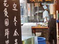 -猪肉婆私房菜(容桂总店)