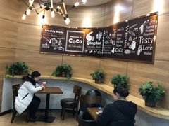 -CoCo都可(金狮店)
