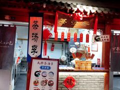 -正阳门饭庄·烤鸭·北京菜(万丰路七里庄店)