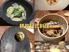 -曲廊院(东四十一条店)