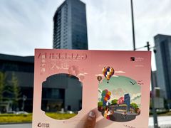 -大连凯丹广场