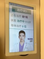 -广州紫馨整形外科医院