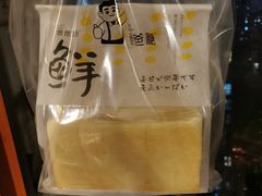 -爸爸糖吐司面包(南京奥体店)