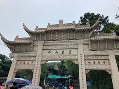 -灵岩山风景区