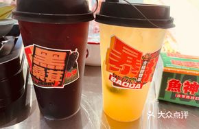 Pounded Golden Tangerine Lemon Tea