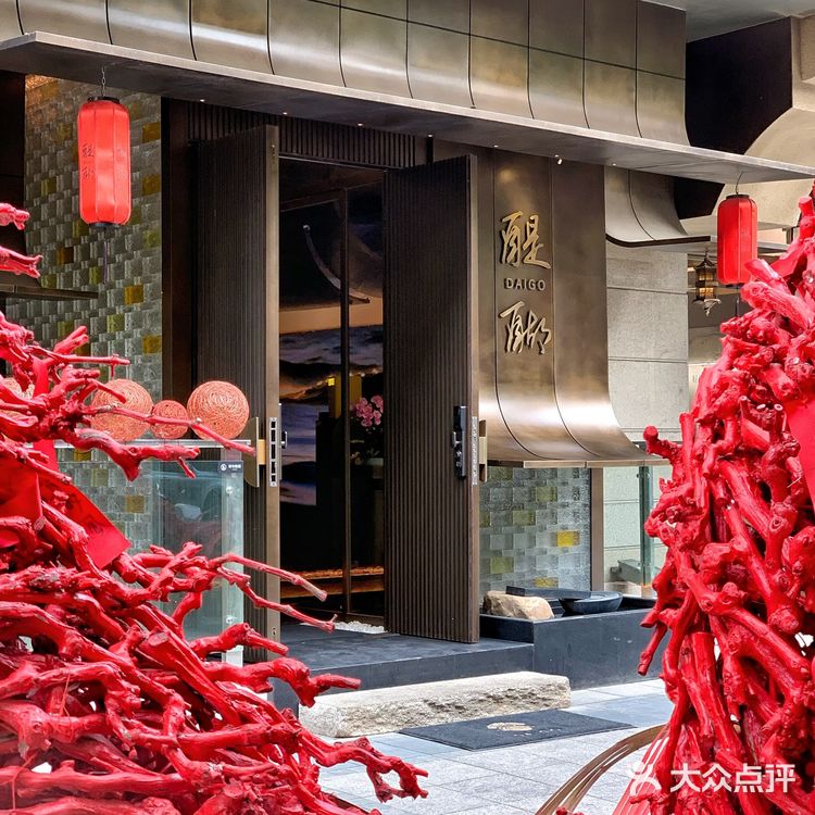 在日落的余晖中，来三里屯品味新中式美食！