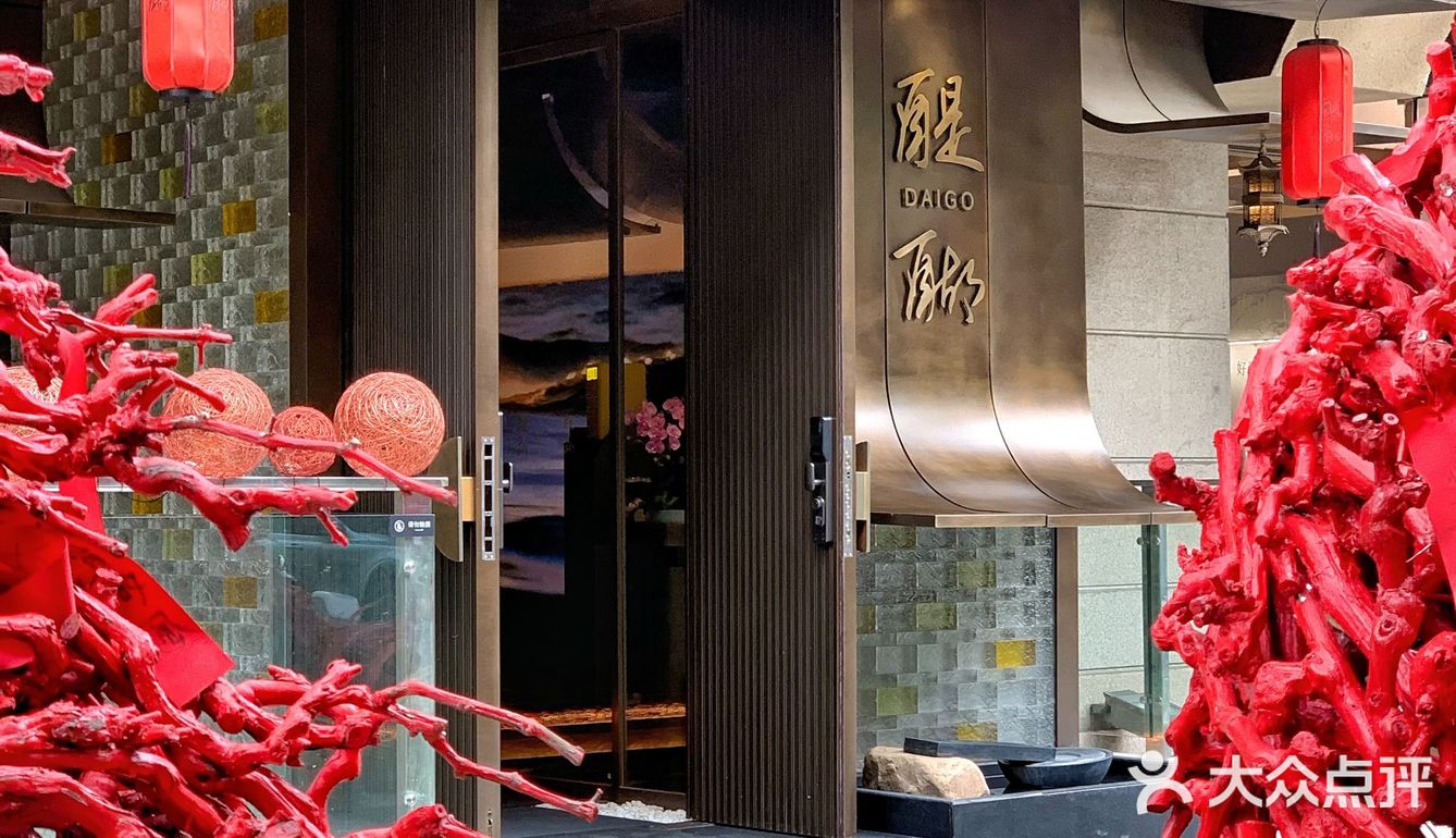 在日落的余晖中，来三里屯品味新中式美食！