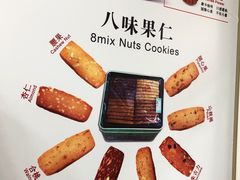 -珍妮曲奇聪明小熊(尖沙咀店)