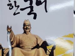 -首尔韩语培训中心·韩国留学