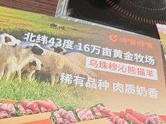 -呷哺呷哺(西单大悦城店)