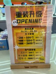 -孩子王(巴南万达广场店)