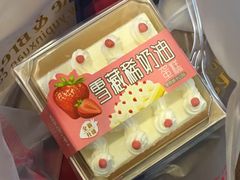 -御品轩(锦园店)