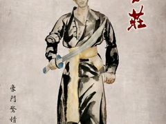 -暗楼·剧本杀·桌游