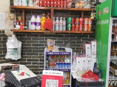 -后卫寨猫耳朵(后卫寨店)