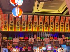 -平成屋·午肴夜酒(四川北路店)