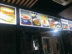 -金鸭都·老北京特色家常菜(潘家园店)