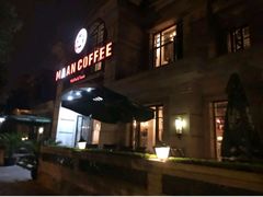 -MAAN COFFEE(金桥店)