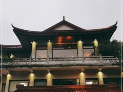 -湖畔居茶楼(湖滨店)