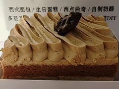 -新侨三宝乐面包店(菜市口店)