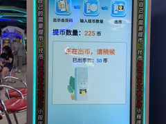 -汤姆熊欢乐世界·史莱姆怪兽(正大店)